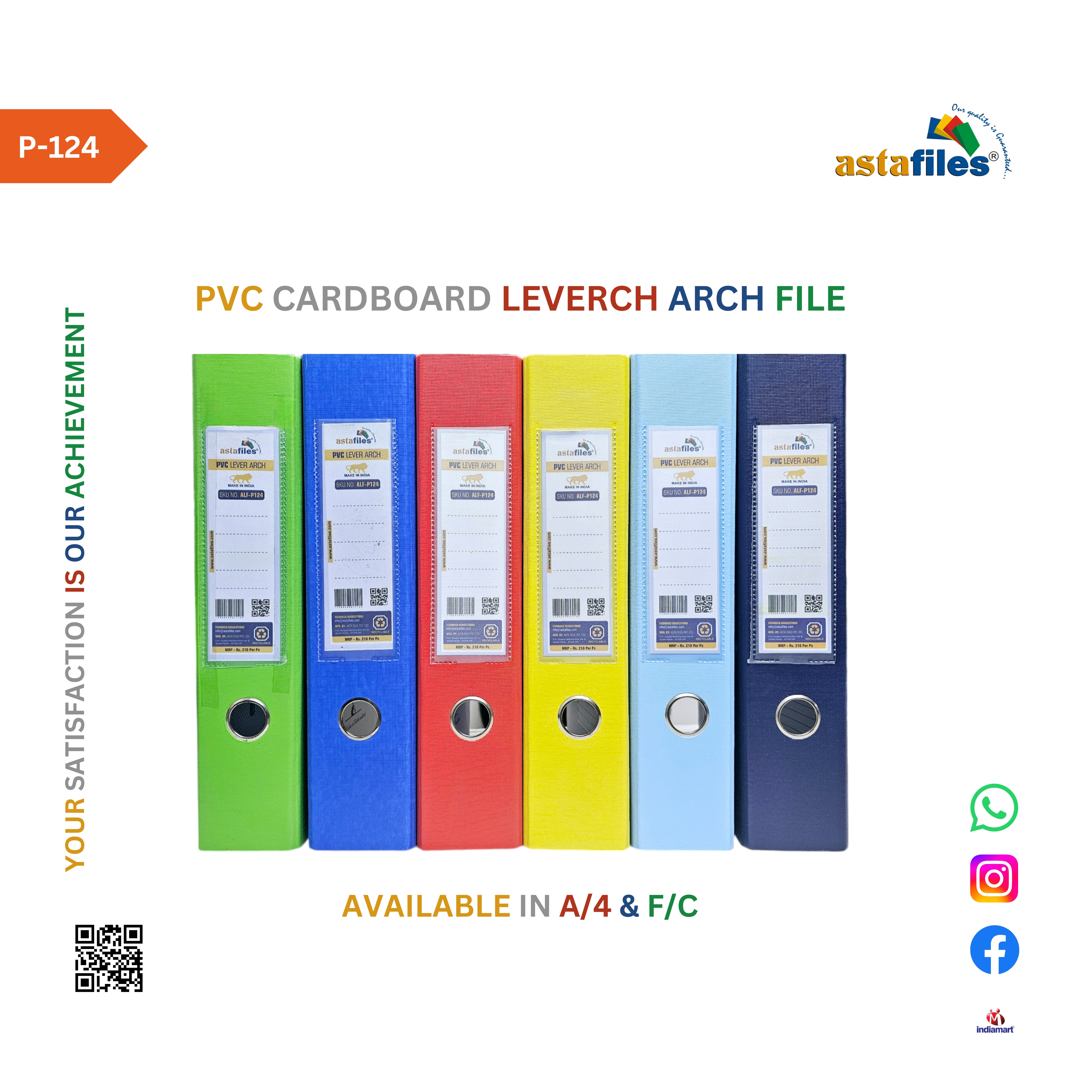 PVC Cardboard Lever Arch File (P124)